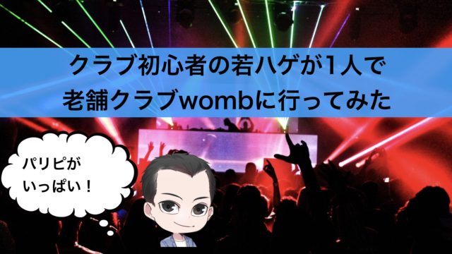 外人のハゲは本当にかっこいいのか 現地で調査してみたinイギリス編その１ 若ハゲのモテ道